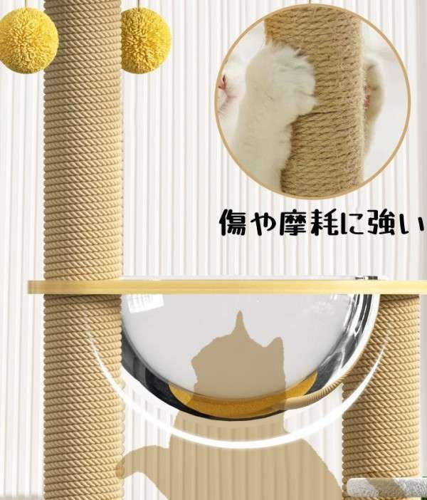 おもちゃ 麻紐