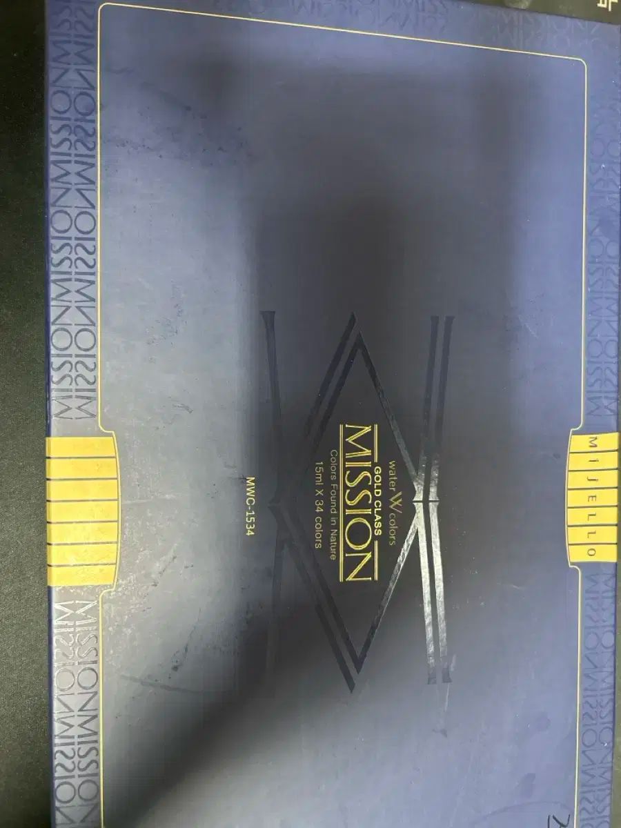 ミゲロ ミッション ゴールド 水彩画 受験美術