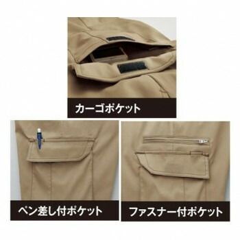 ノータック 男女兼用