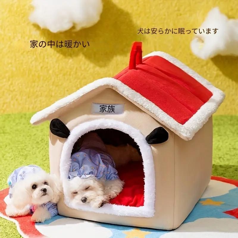 洗える 猫用ベッド