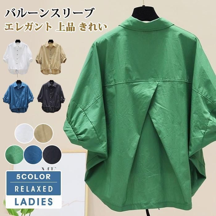 ブラウス シャツ レディース バルーンスリーブ 半袖 ゆったり エレガント  オシャレ オフィス きれいめ ス 夏物 無地 きれい ブラウス レディース バルーンスリーブ シャツ 半袖 ゆったり