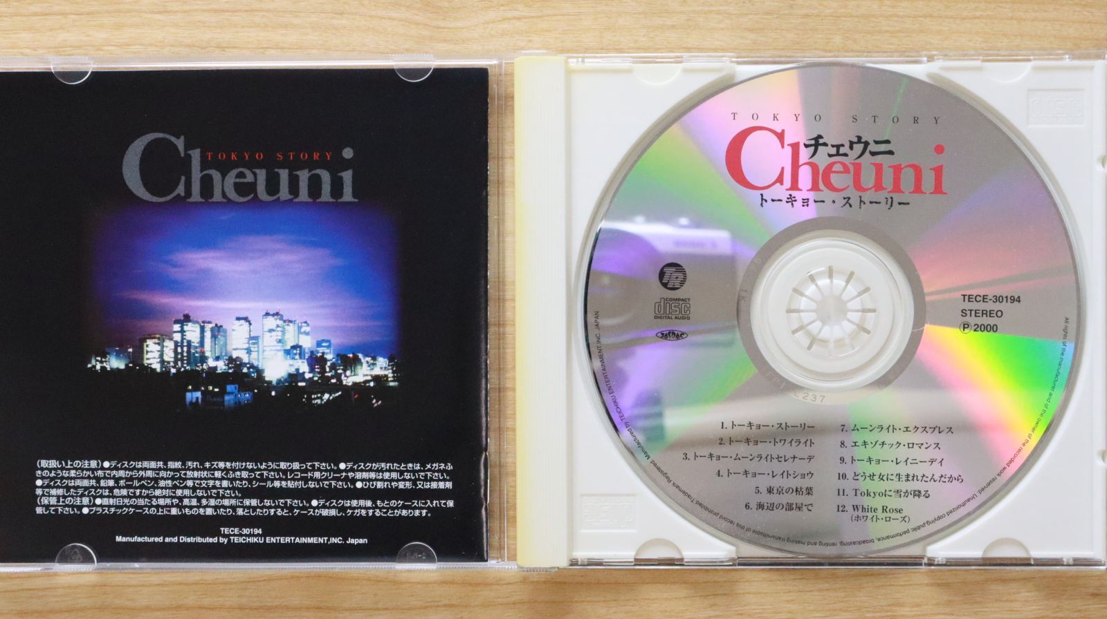 MUNIMUNI CD/DVD 9枚セット MUNIMUNI CD/DVD 9枚セット Amazon.co.jp: nine*nine(DVD付