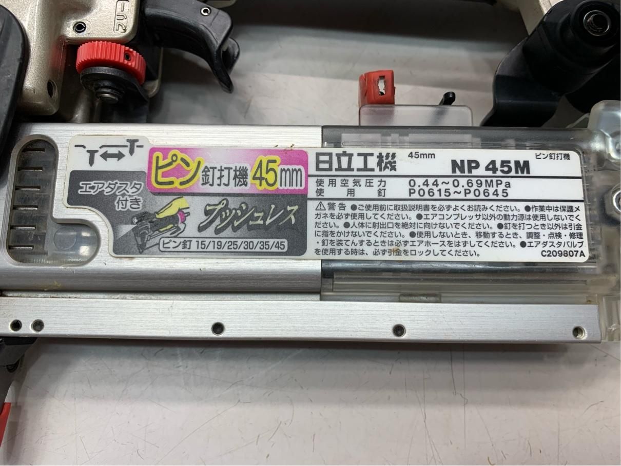 エアダスタ付き
