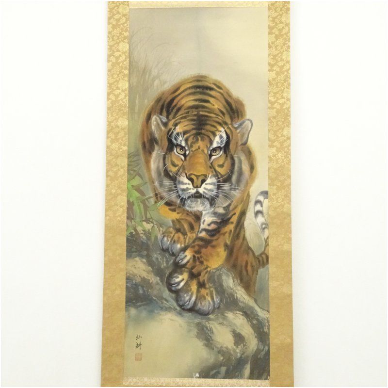 弘耕筆 猛虎図 肉筆絹本掛軸（中島清堂識箱） 掛け軸 床の間 書