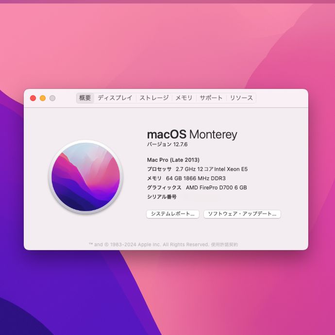 Mac Pro Late 2013 Xeon E5 64GB SSD1TB - メルカリ