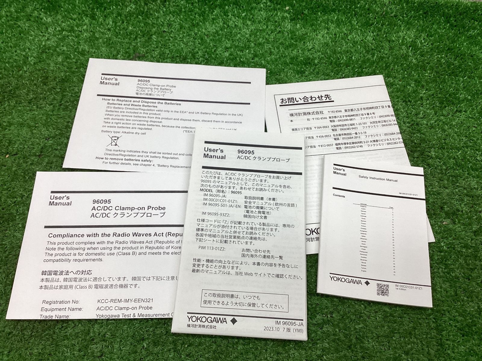 発送爆速【未使用品】YOKOGAWA横河♪電流クランププローブ