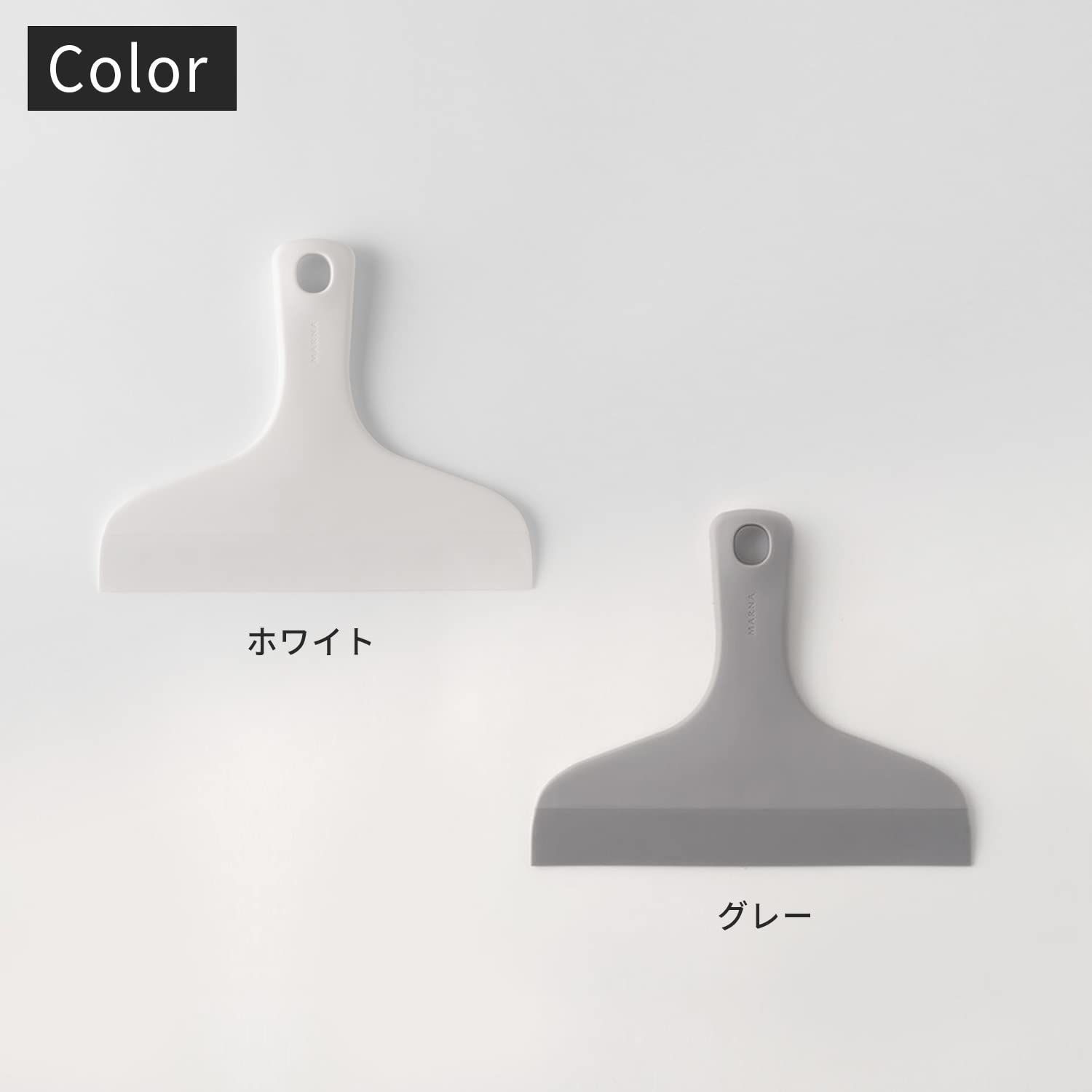 お風呂のスキージー