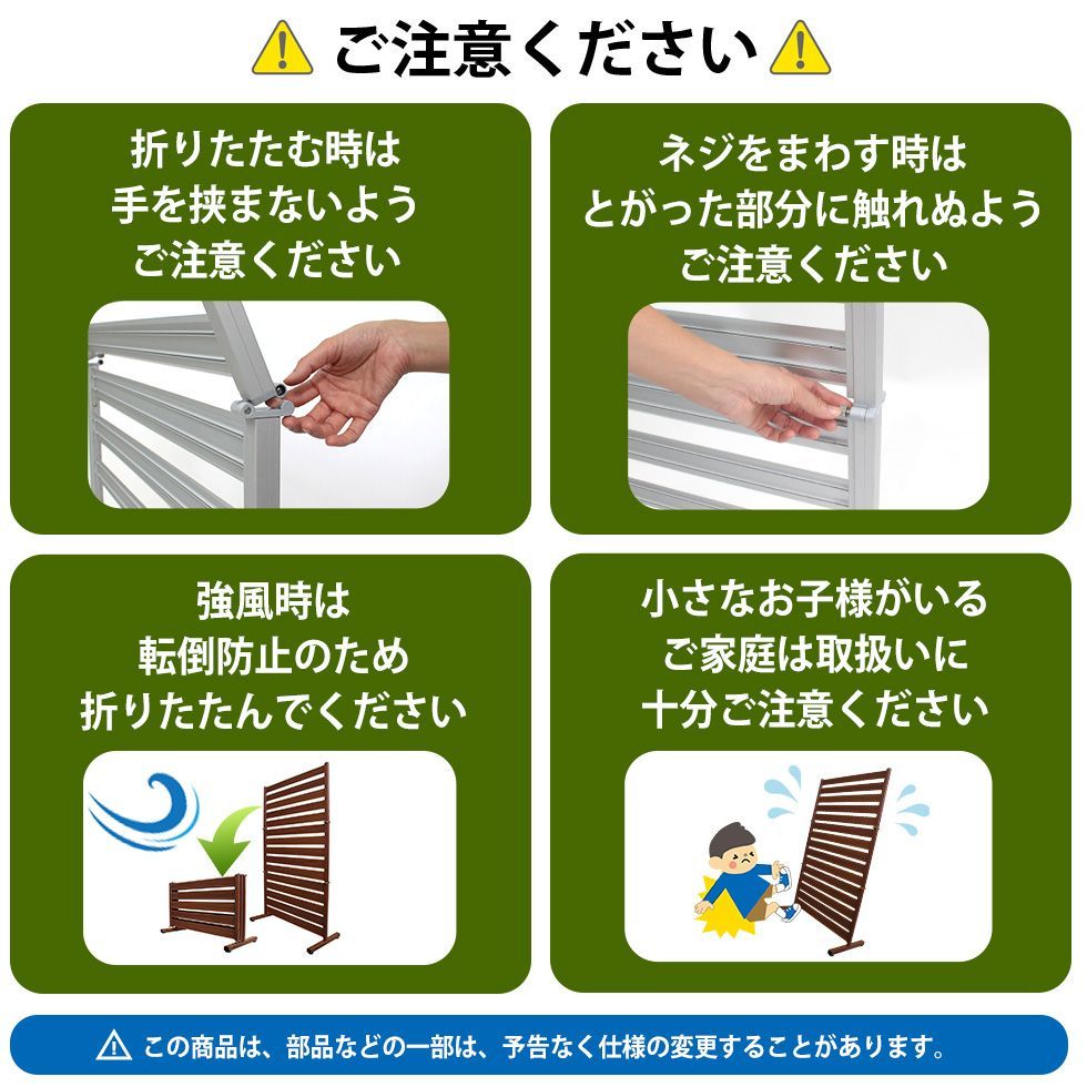 OF0909 たためる フェンス 木目調 幅90高さ90cm 目隠しフェンス ガーデンフェンス アルミフェンス diy オレフェンス アルマックス FB