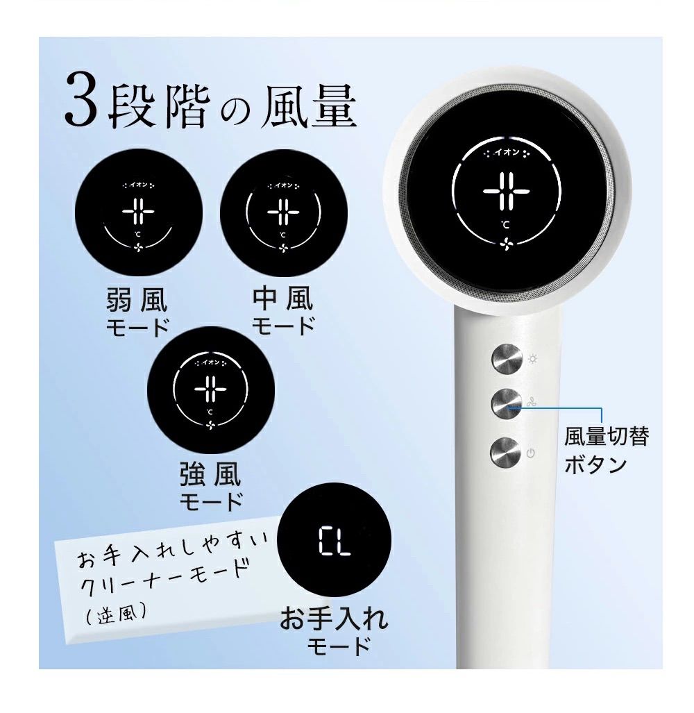 美ルルドライヤー髪質改善イオンドライヤー