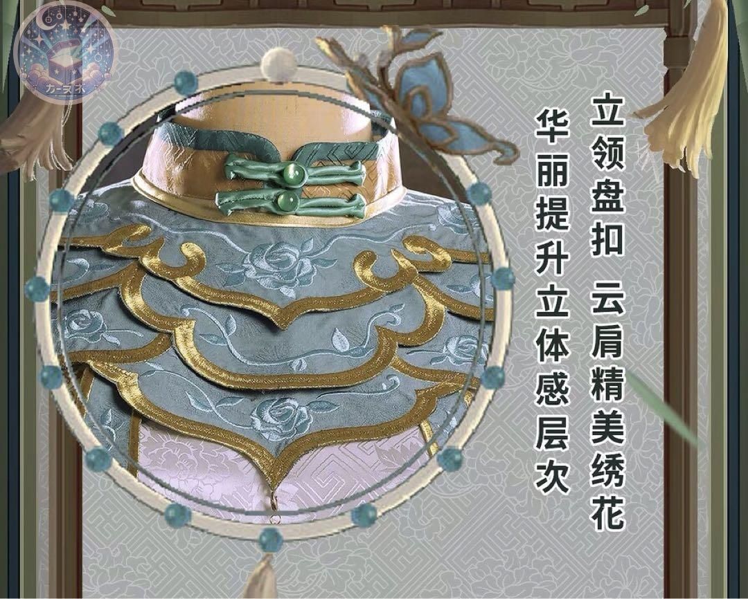 笛追加