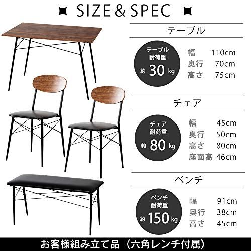 ダイニング