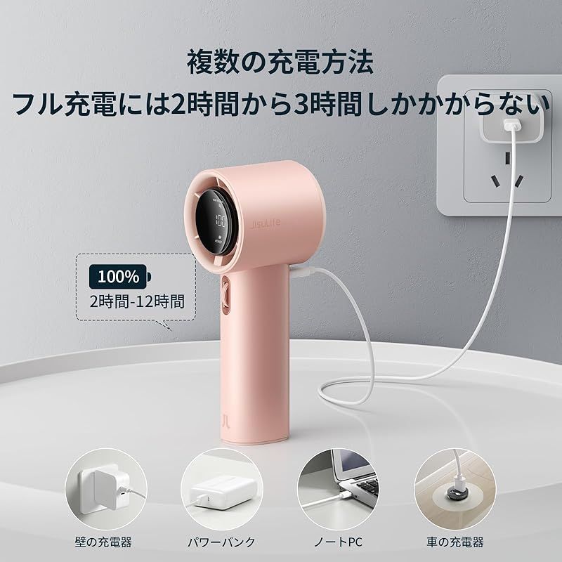 1-100段階風量調節 強風