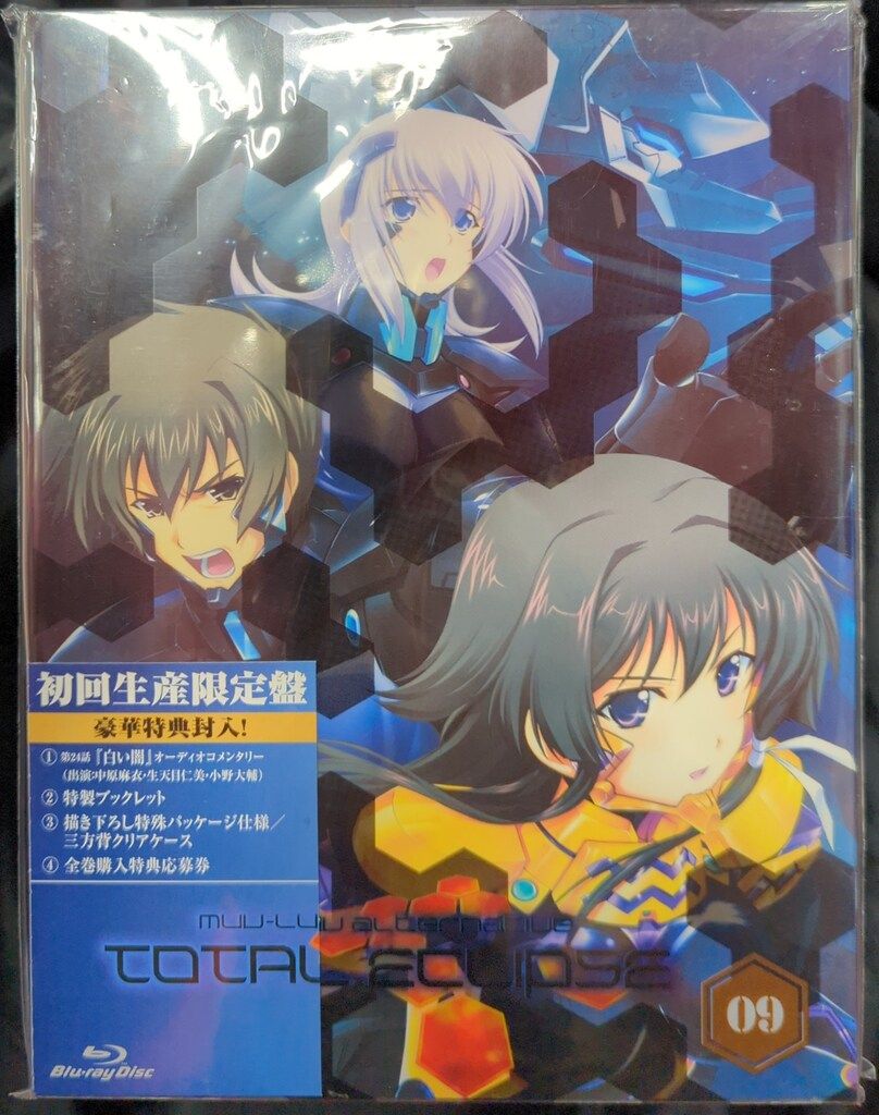 即決】Blu-ray「トータル・イクリプス 全9巻セット 初回生産限定盤