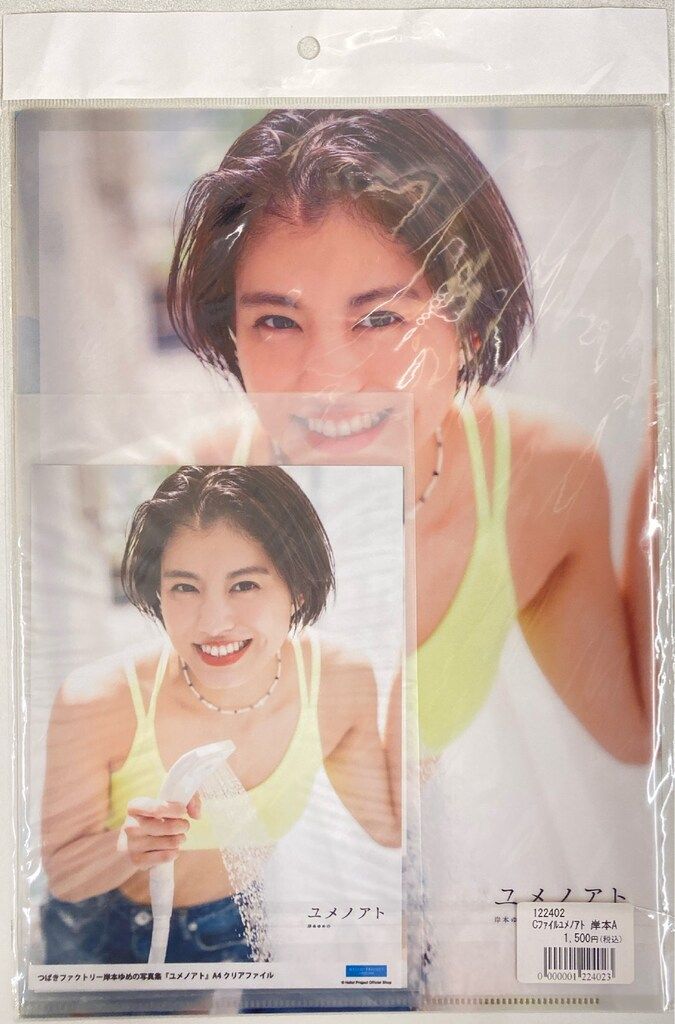 5298 つばきファクトリー 岸本ゆめの 生写真 38枚セット