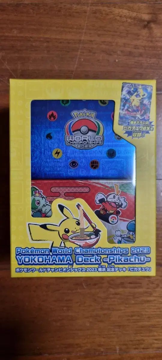 2023 WCS ヨコハマデッキ ピカチュウ 出品 - メルカリ 