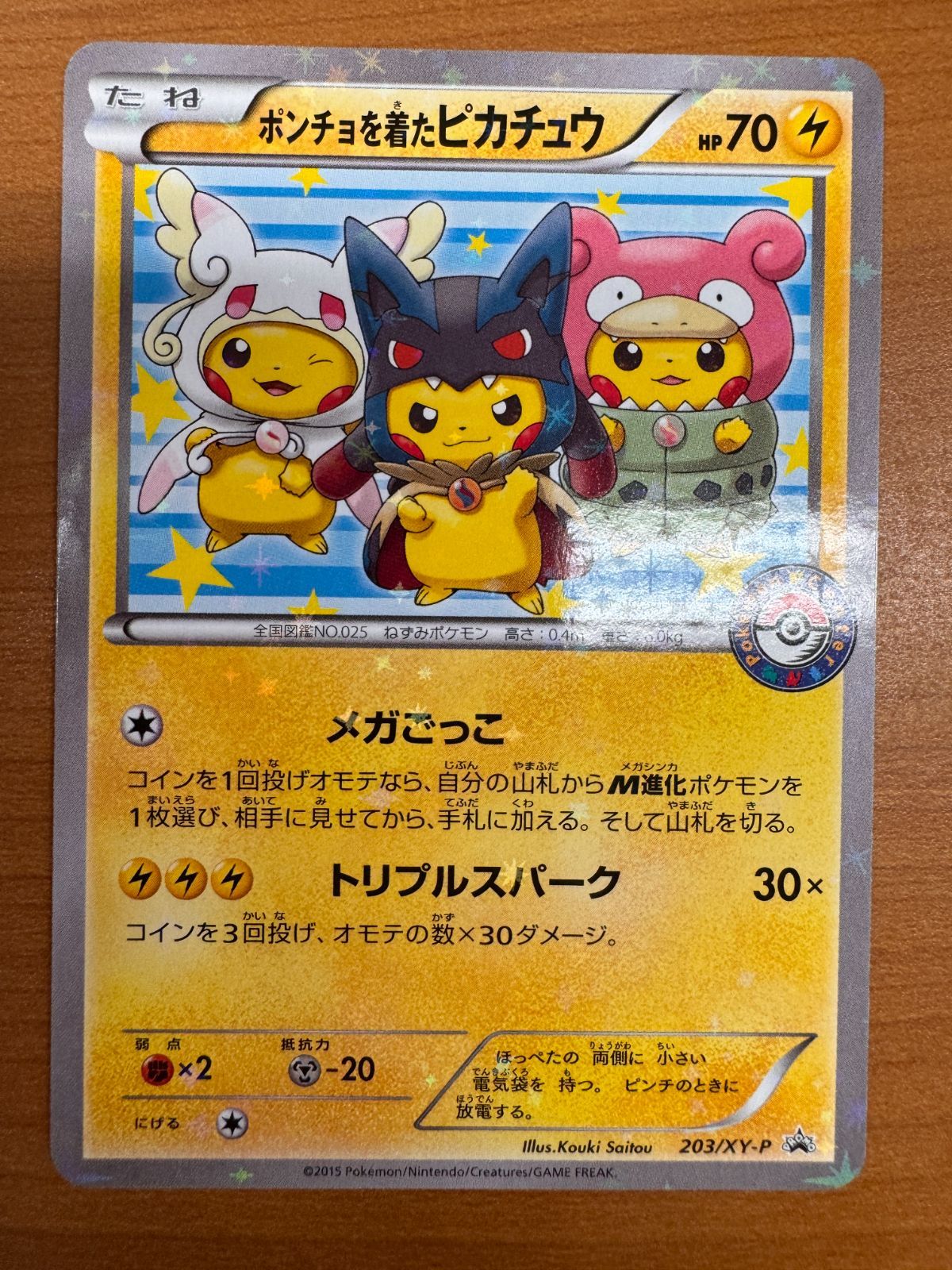 [限定価格最安値金曜まで]ポケモンカードゲーム　Classic クラシック 限定価格最安値金曜まで]ポケモンカードゲーム Classic