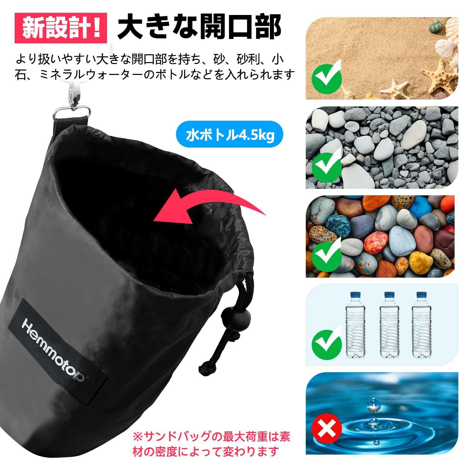 大きな開口部 直径25cm スタジオサンドバッグ 水ボトル対応可能