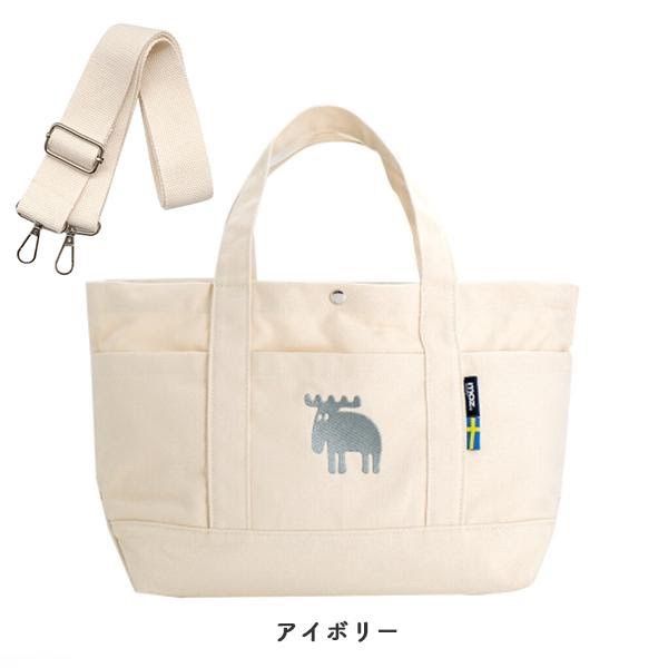 moz モズ ショルダーバッグ トートバッグ 2way 帆布 キャンバス