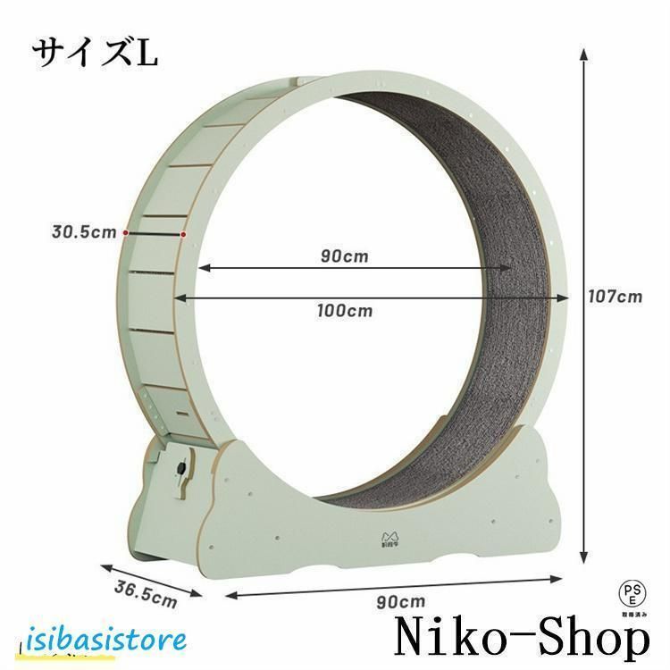 猫 トレッドミル