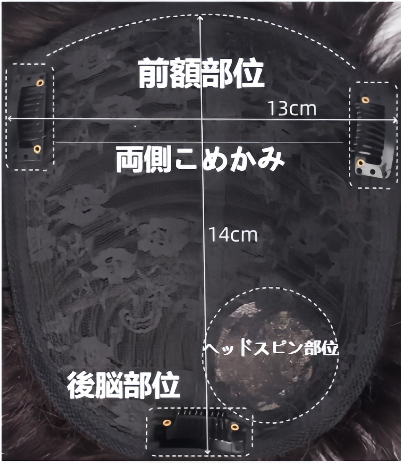 増毛ショートかつら