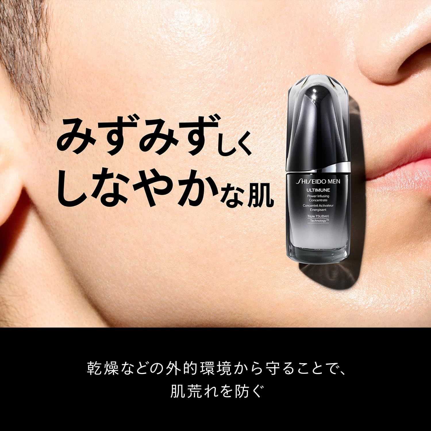 美容液 スキンケア