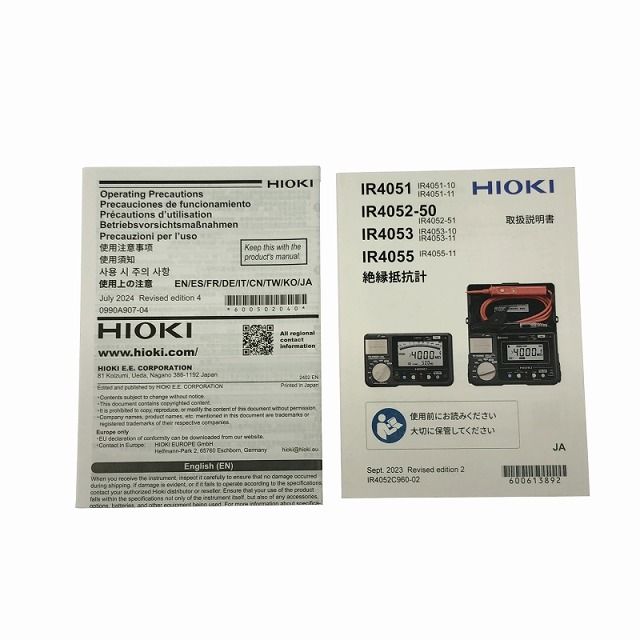 5レンジ絶縁抵抗計