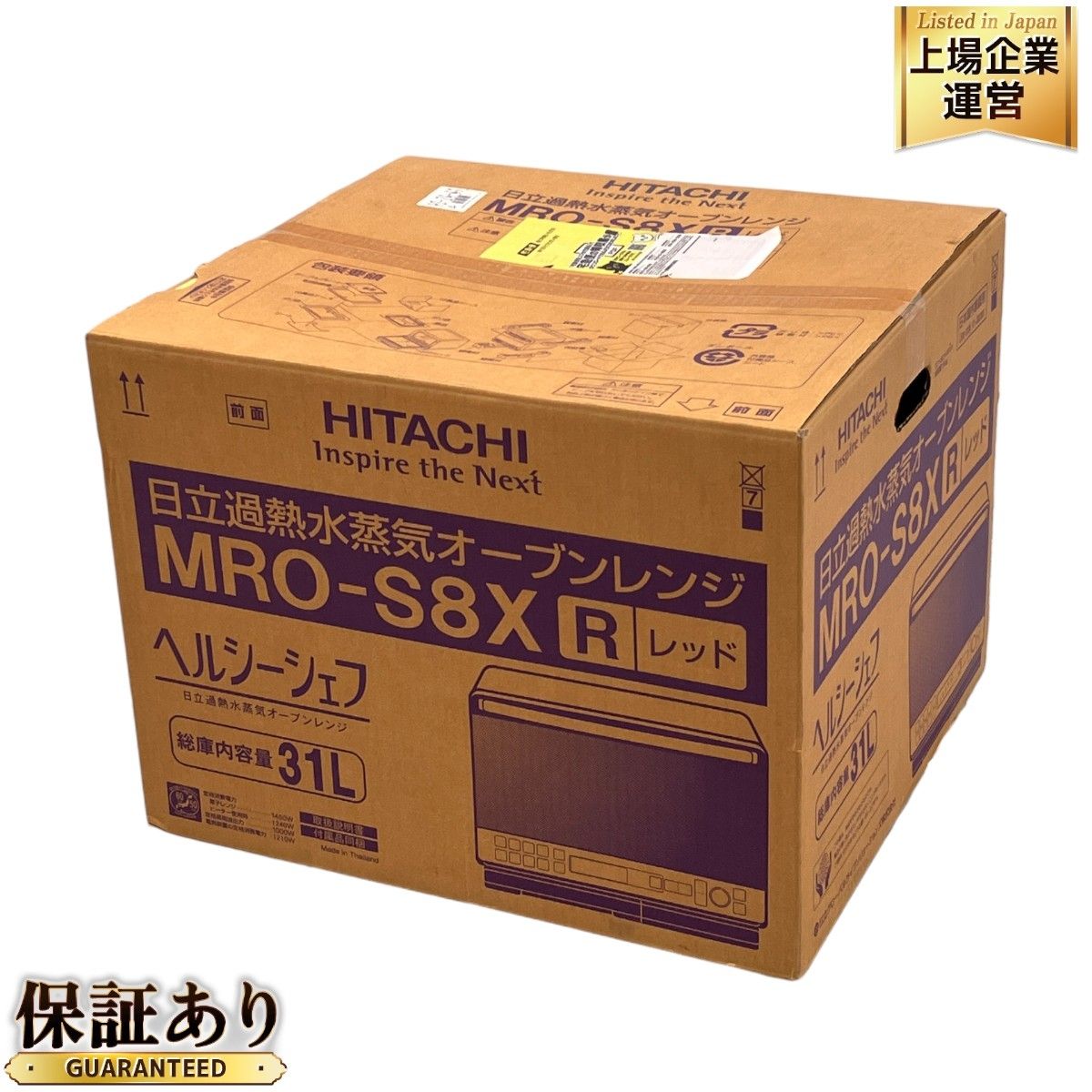 日立 MRO-S8X(R) オーブンレンジ 仕様：ヘルシーシェフ MRO-S8X ： 電子レンジ ： 日立の家電品