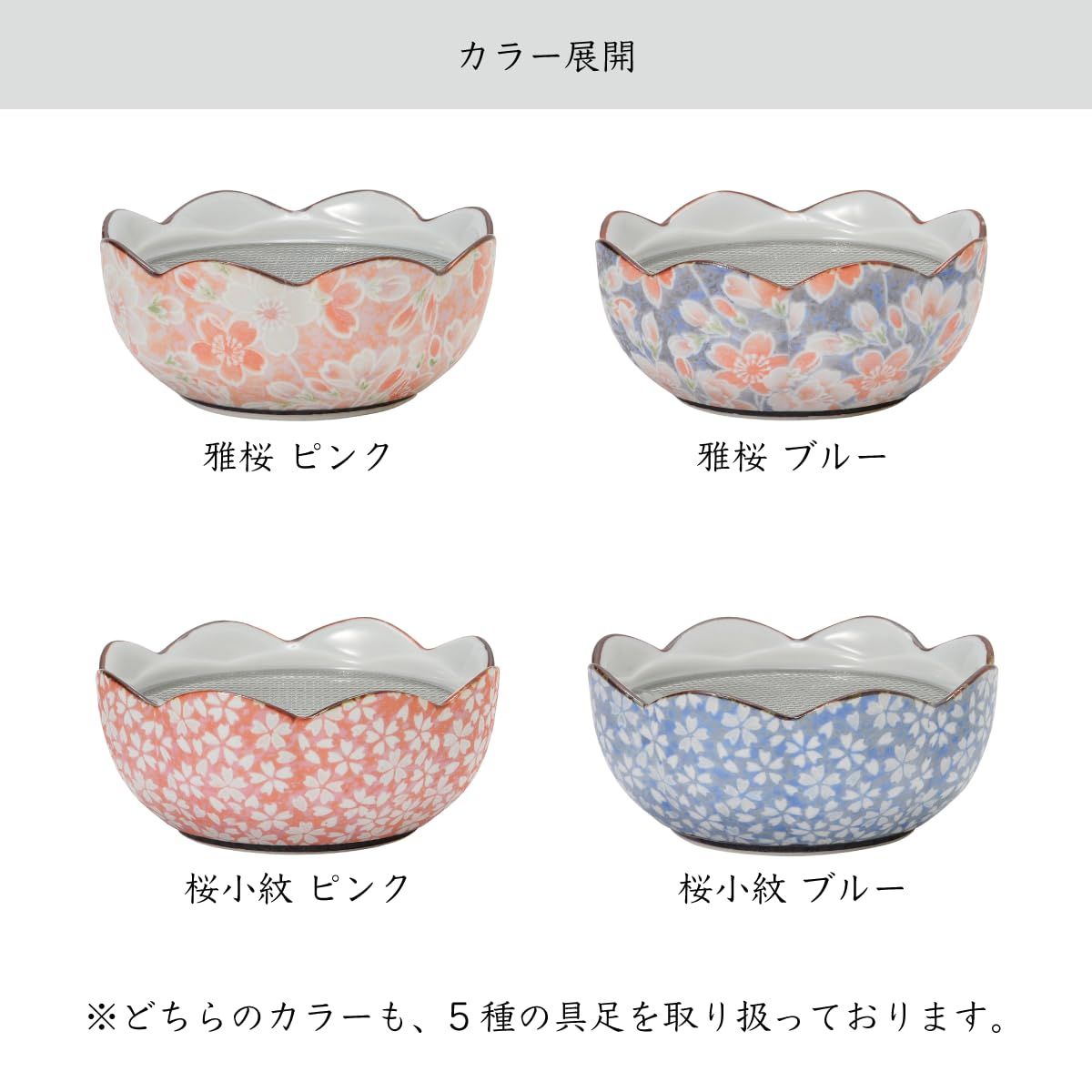 小さい
