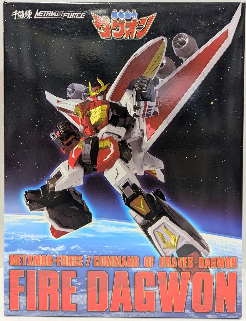 千値練 METAMOR-FORCE ファイヤーダグオン 特典付き