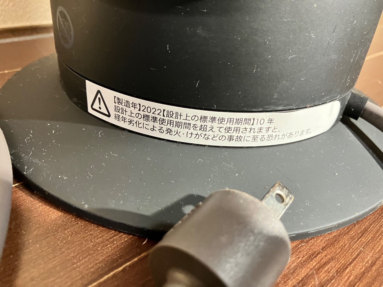 dyson