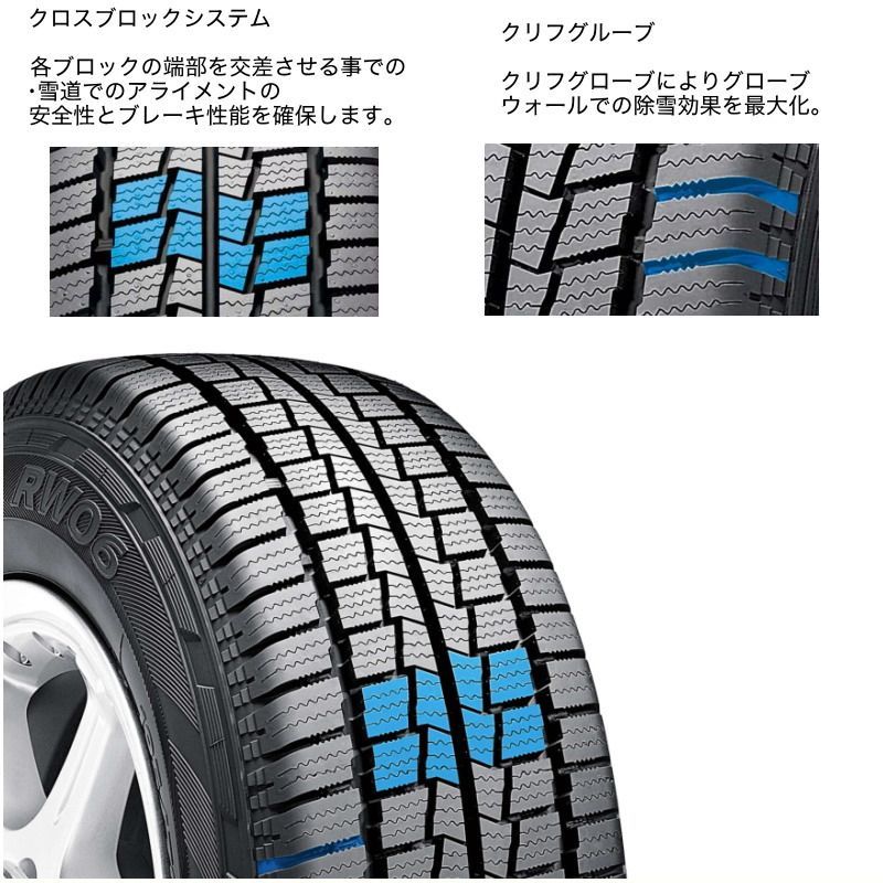 ハンコック ウインター