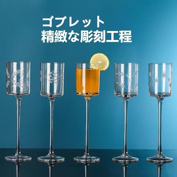 在庫処分】Aoccqkf円筒形カクテルグラス 2 パック日本製手彫り