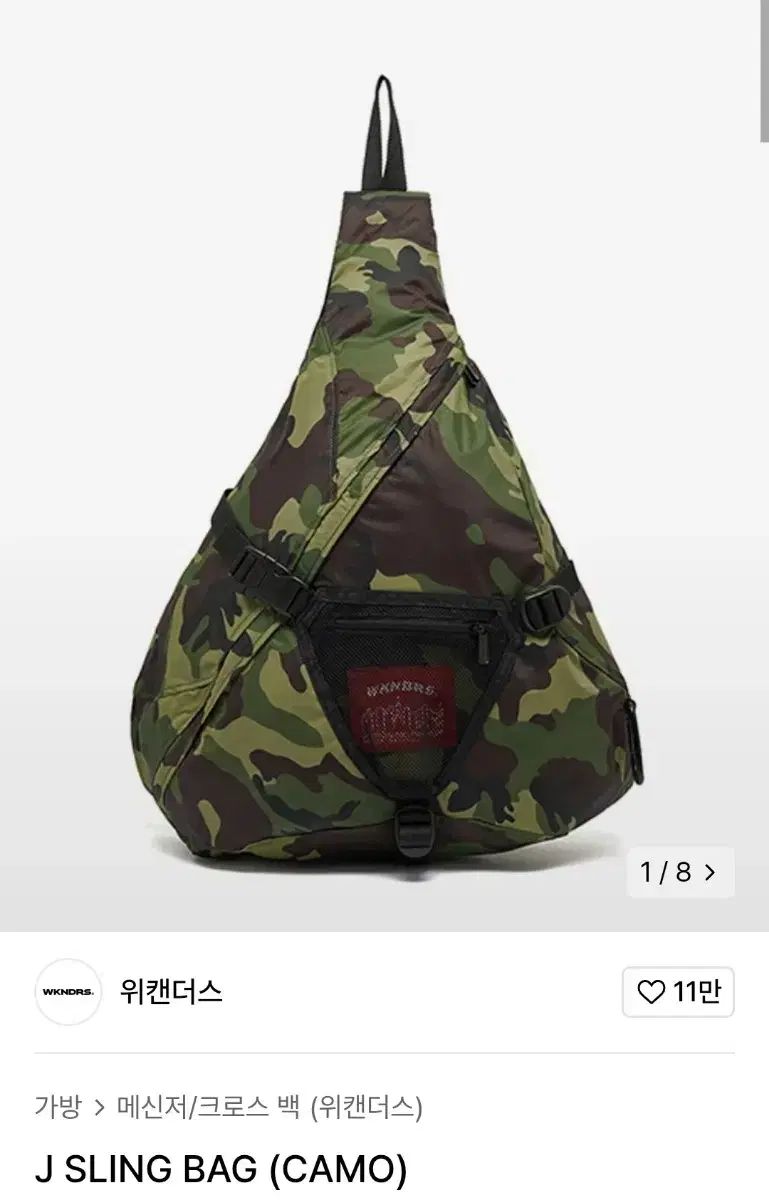 ウィッカンダース バッグ カモ J スリングバッグ SLING BAG