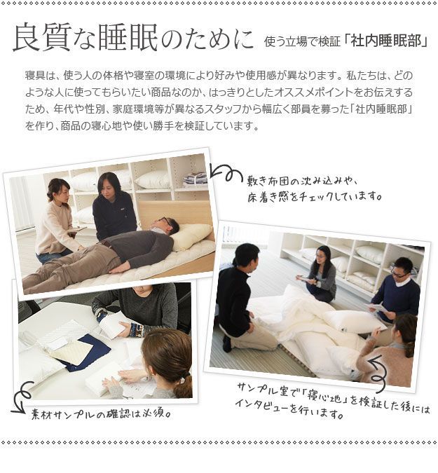 国産