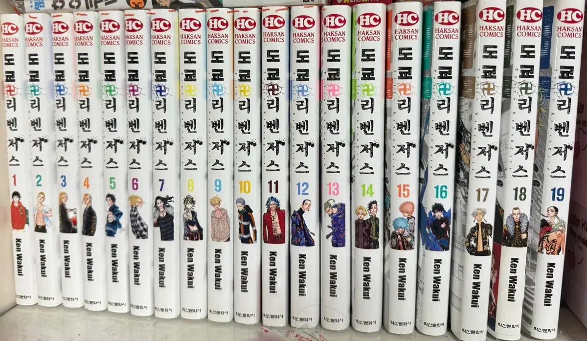 TOKYO 東京 東京リベンジャーズ 漫画 1 ー 19 巻 セット