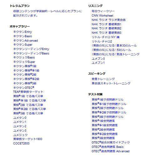 高校生モデル