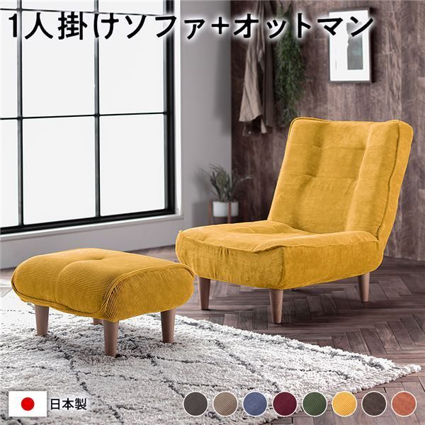 コーデュロイ張地 2人掛けソファ イエロー コーデュロイ張地 2人掛けソファ イエロー コーデュロイ張地 2人掛け