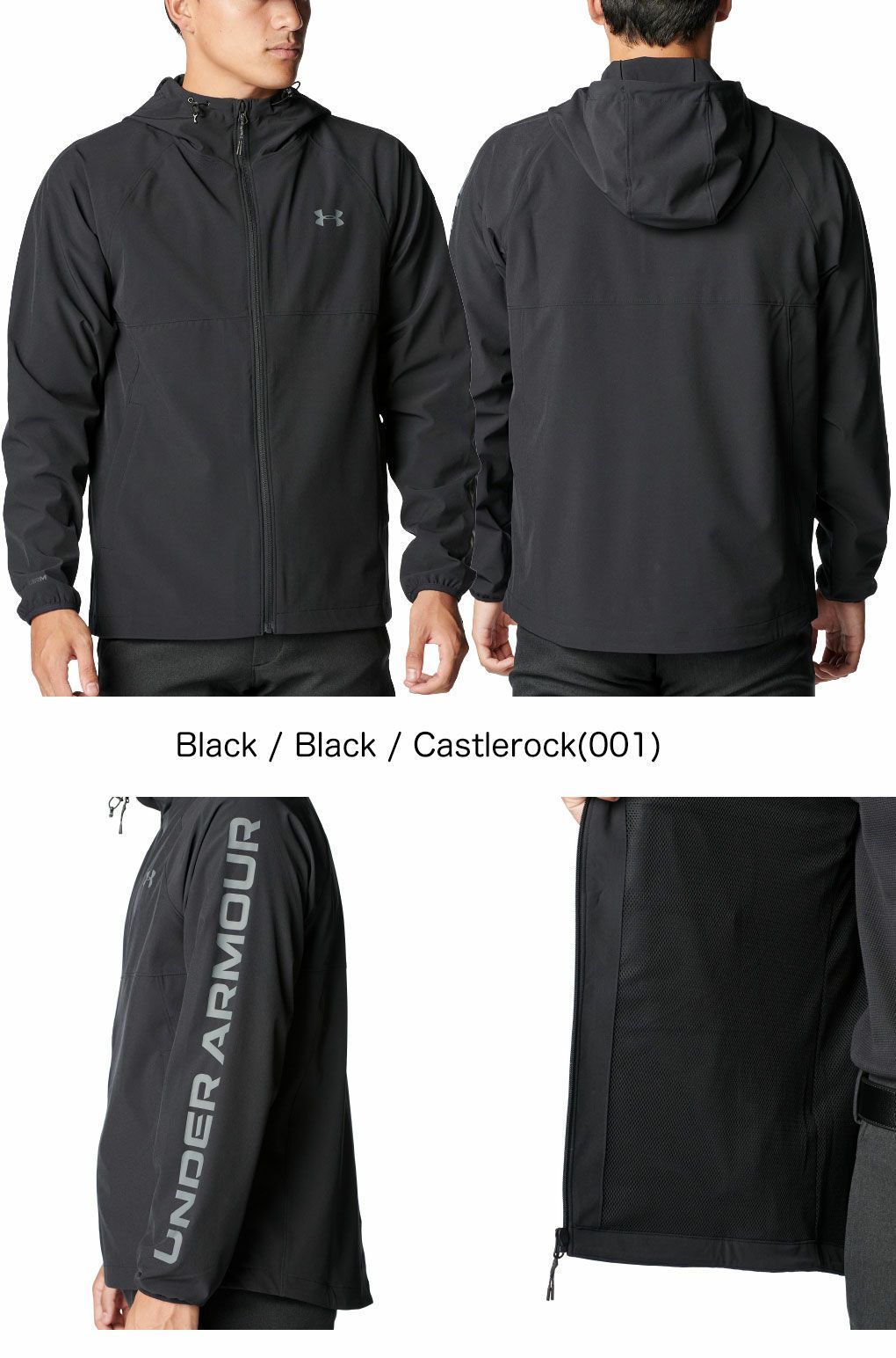 ♥品 アンダーアーマー UAドライブ ウインド フルジップ ジャケット 6007926 メンズ UNDERARMOUR 2025秋冬モデル ゴルフウェア 葛西店