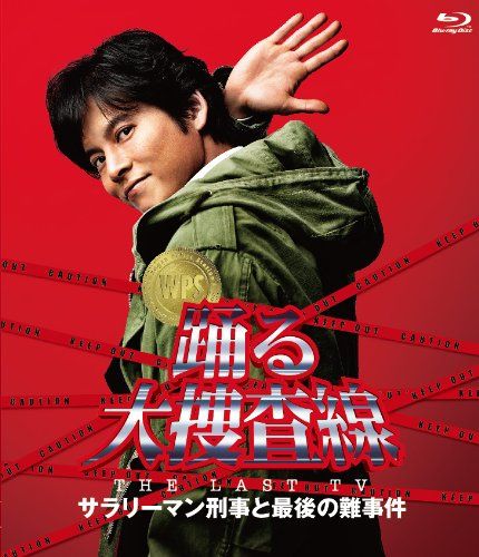 ★台本　激走！ルーベンカイザー　第1話～第5話　大堂勲/田村多津夫先生/東映動画 楽曲総再生回数1億回超！ 世界で活躍するヒューマンビート