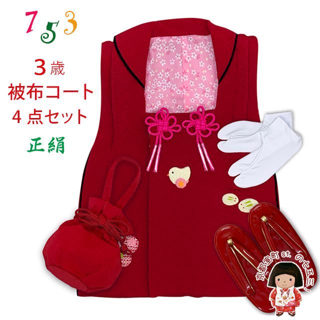 うさぎ THF890-4set01