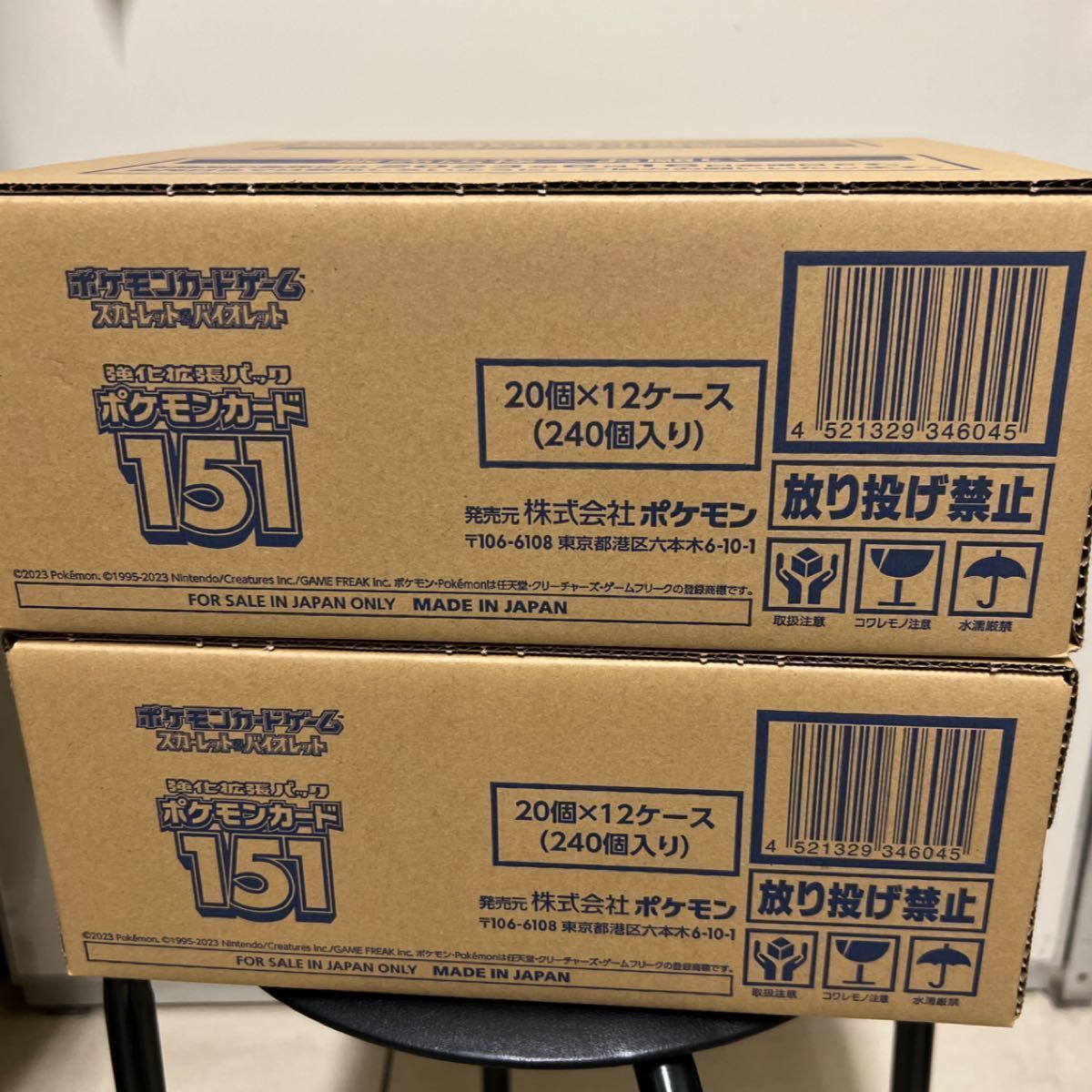 24BOX ポケモンカード151 シュリンク カートン2セット