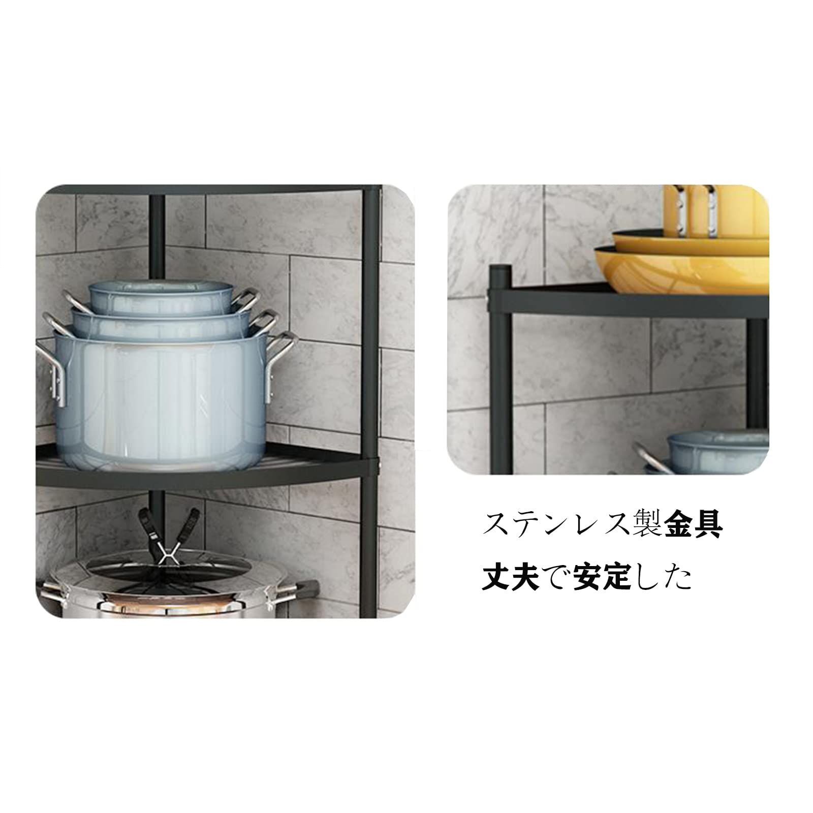 数量 キッチン キッチン フライパンラック 扇形コーナー棚 三角 コーナーシェルフ コーナーシェル 収納ラック キッチンシェルフ 角が丸い キャスター付き 炭素鋼 ラック 収納 お鍋ラック 高さ128cm 幅49.5cm 多目的ラック 角棚 5段 キッチ