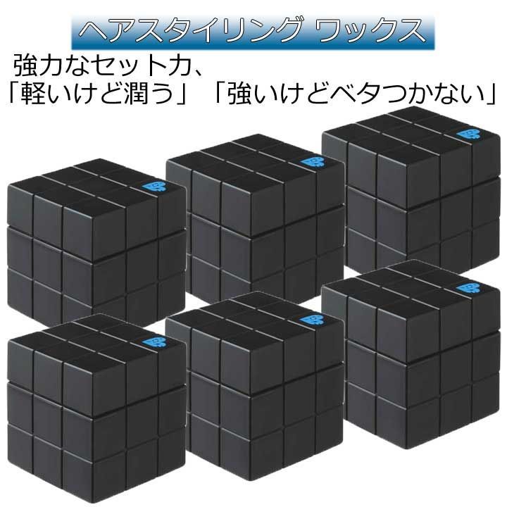 アリミノ ピース フリーズキープワックス 80g×6個