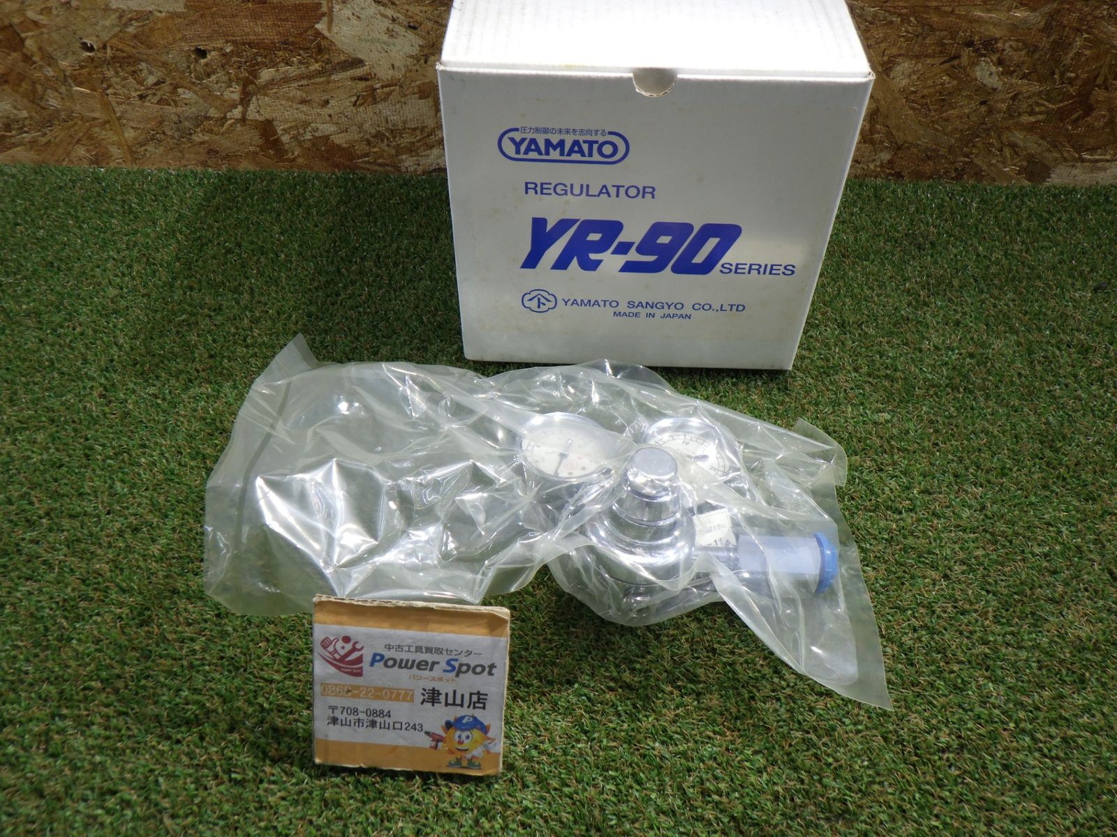 ヤマト 産業 小型 圧力 調整器 YR-90 店頭保管