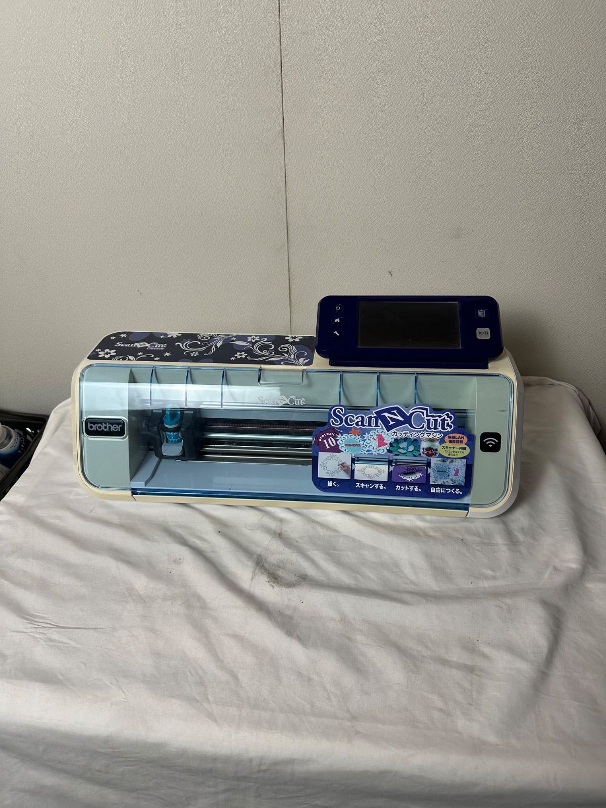 brother Scan N Cut カッティングマシン CM650W NO.293