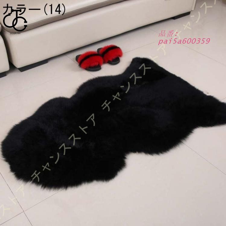 手触り優しい 滑り止め付