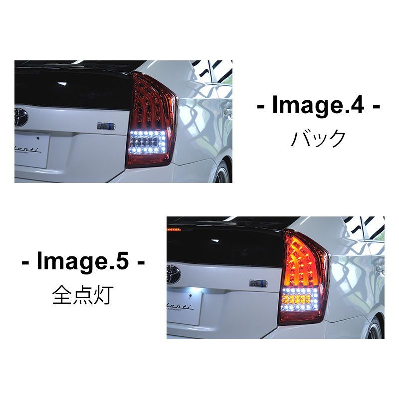 30プリウス後期純正テールランプセット クリア/レッド 30プリウス 後期 ZVW30 テールランプ 左右セット レッドテール