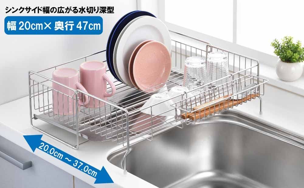 水切りラック