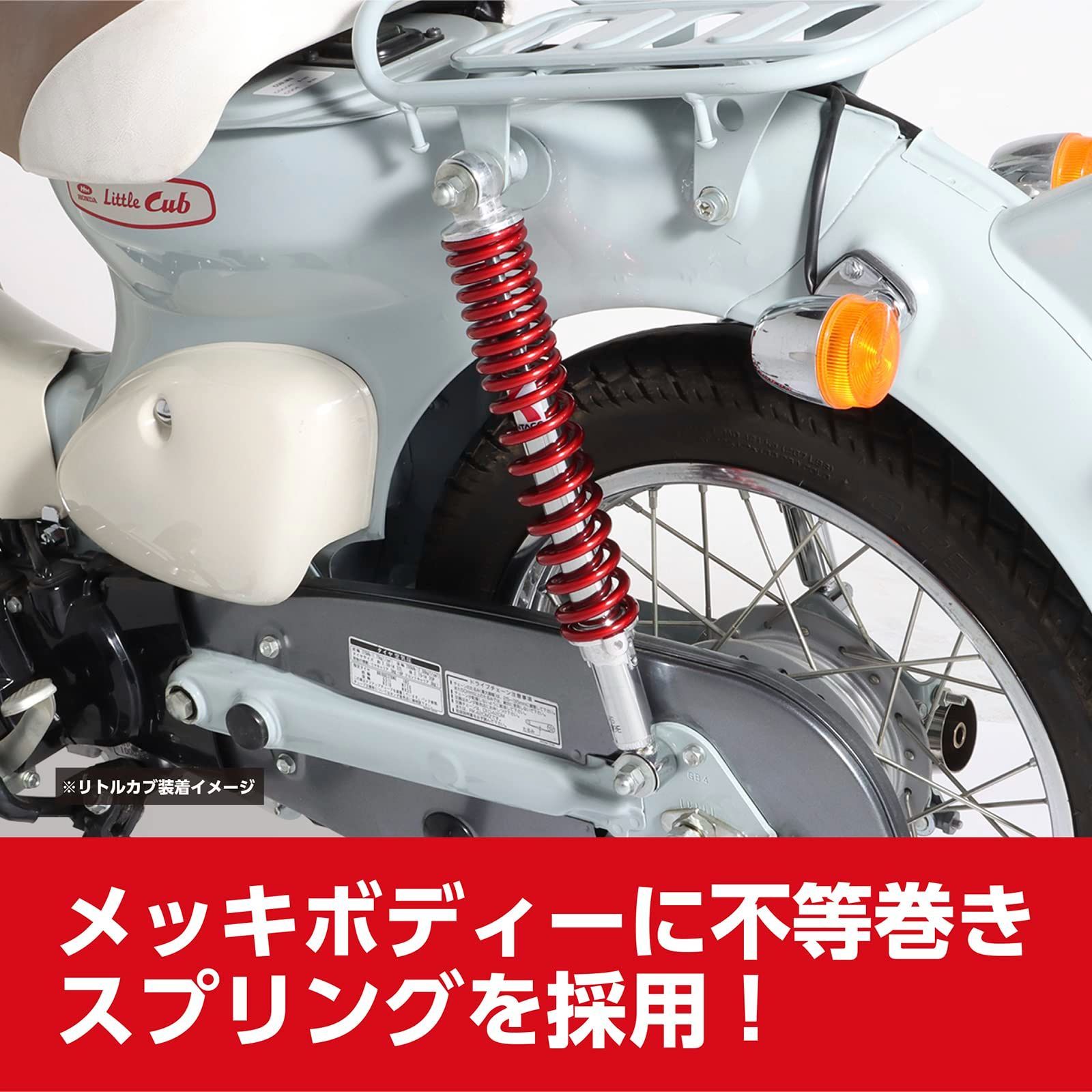 2本入り 330mm