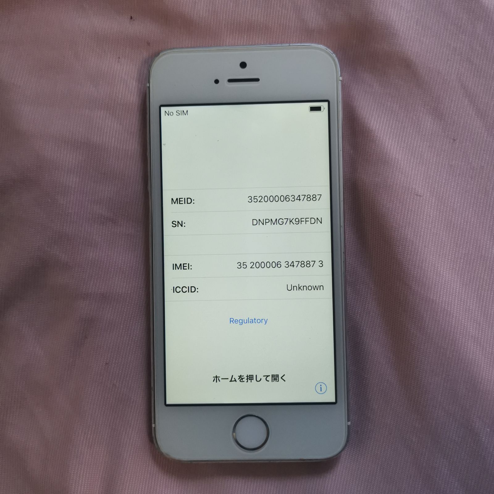 IPhone 5s シルバー 16GB 動作確認済み - メルカリ